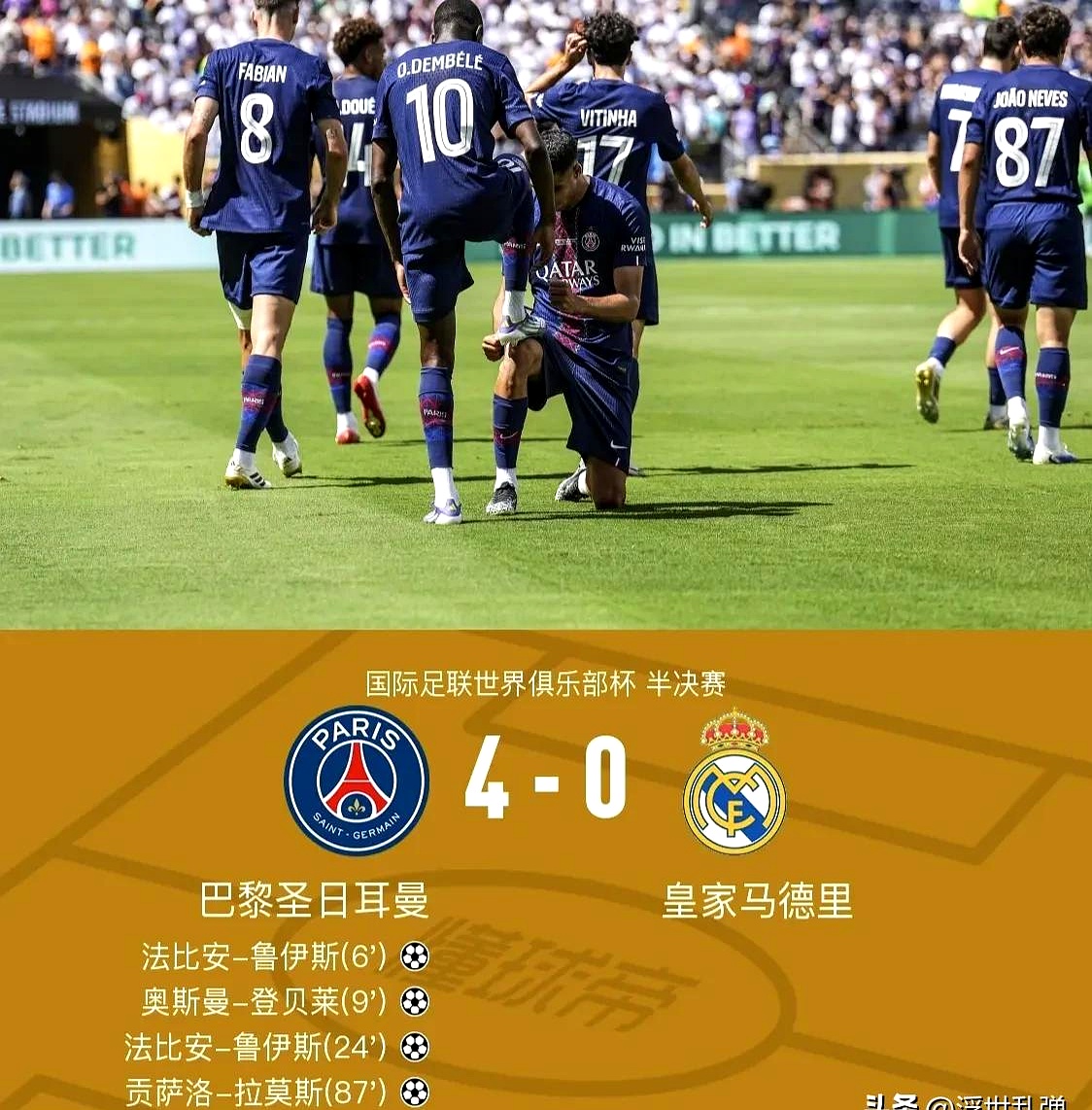 开云体育-赛地聚焦——法甲赛前热度飙升，比利亚雷亚尔造点机会，信心回归，阵容厚度经受考验(AC米兰本纳赛尔)